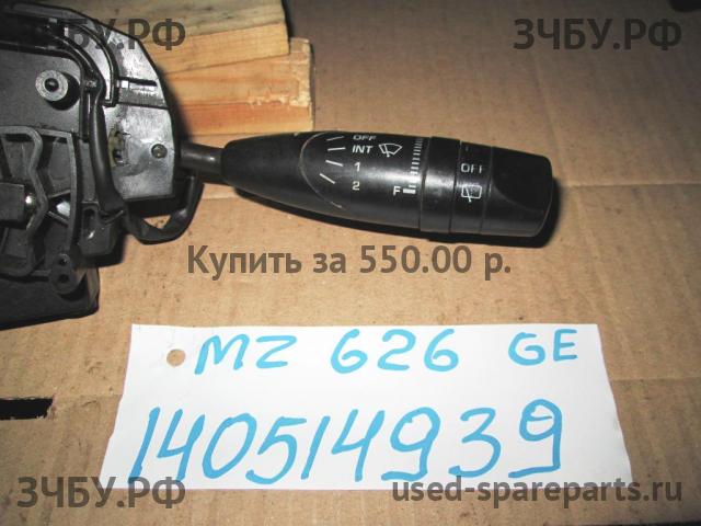 Mazda 626 [GE] Переключатель стеклоочистителей подрулевой