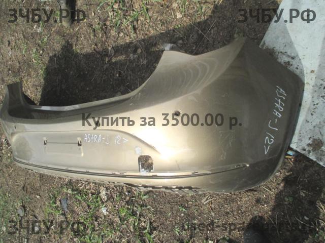 Opel Astra J Бампер задний