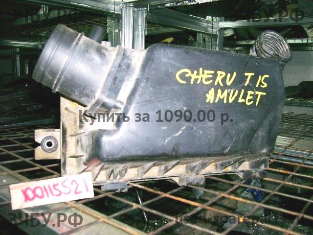 Chery Amulet (A15) Корпус воздушного фильтра