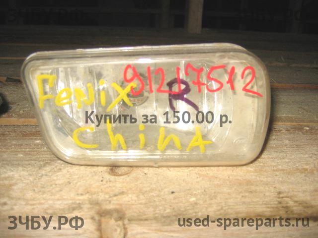 BAW Fenix 1044 (EURO-2) ПТФ правая