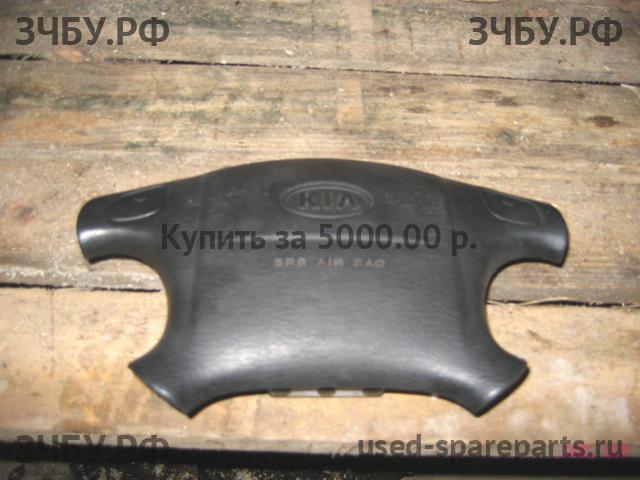 KIA Sephia 2 Подушка безопасности водителя (в руле)