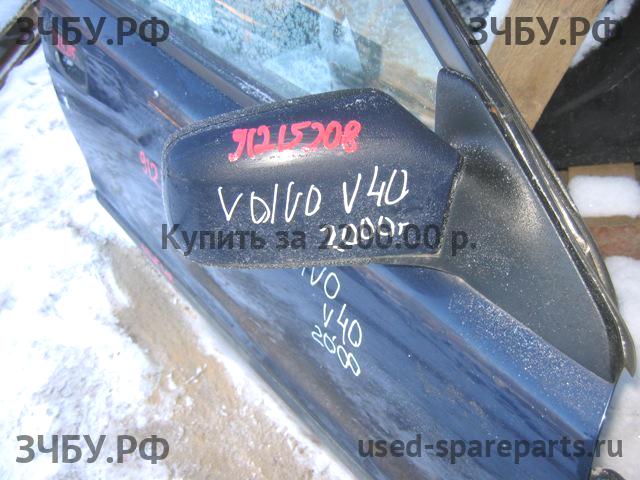 Volvo V40 (1) Зеркало правое электрическое