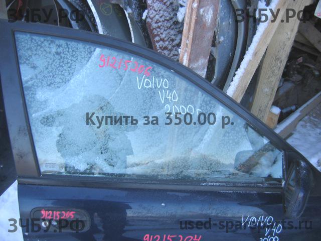 Volvo V40 (1) Стекло двери передней правой