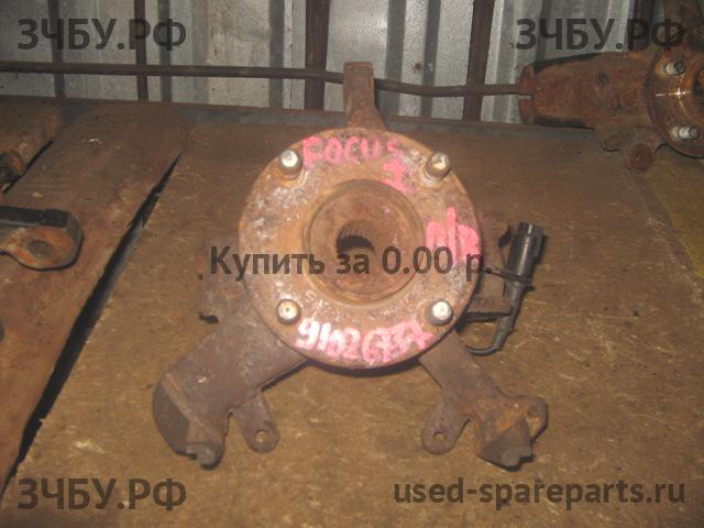 Ford Focus 1 Кулак поворотный передний правый (со ступицей)