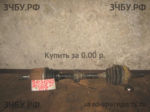 Honda Accord 7 Привод передний правый (ШРУС)