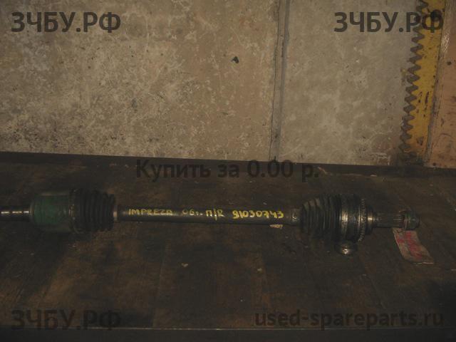 Subaru Impreza 2 (G11) Привод передний правый (ШРУС)