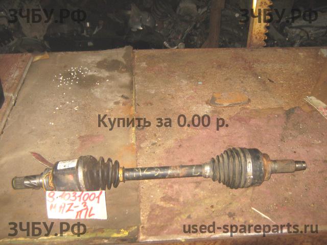 Mazda 3 [BK] Привод передний левый (ШРУС)