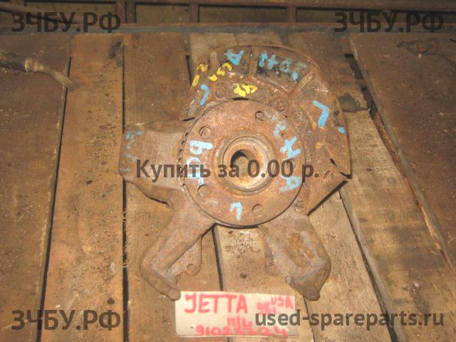 Volkswagen Jetta 4/Bora [1J2] Кулак поворотный передний левый (со ступицей)