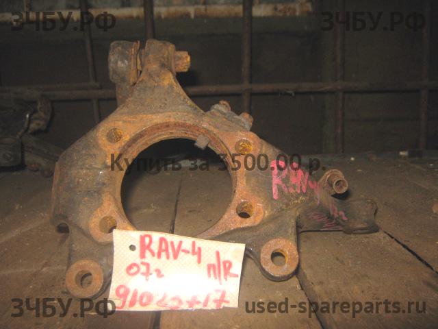 Toyota RAV 4 (3) Кулак поворотный передний правый (со ступицей)