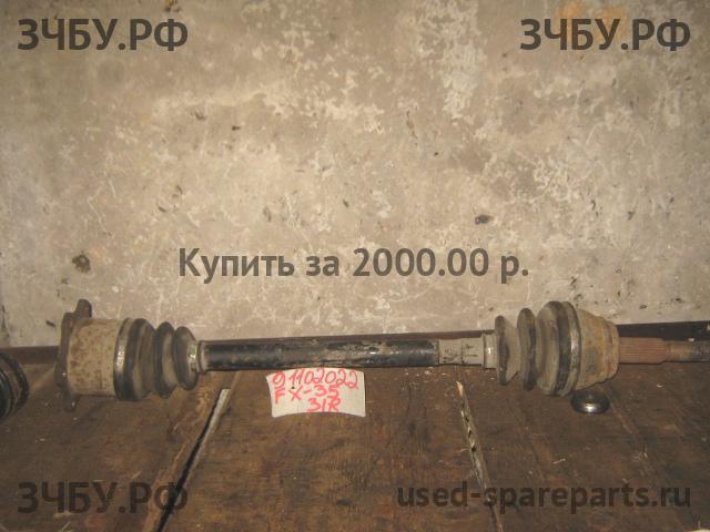 Infiniti FX 35/45 [S50] Привод задний правый (ШРУС)