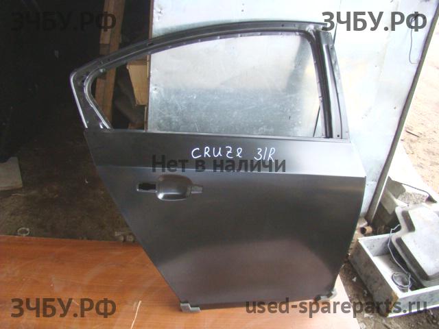 Chevrolet Cruze 1 Дверь задняя правая