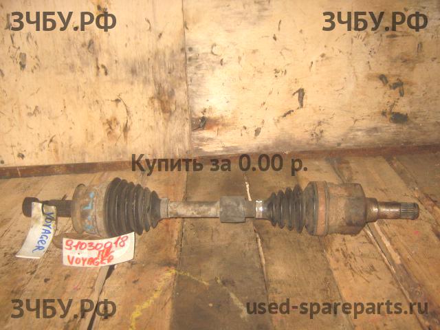 Chrysler Voyager/Caravan 4 Привод передний левый (ШРУС)