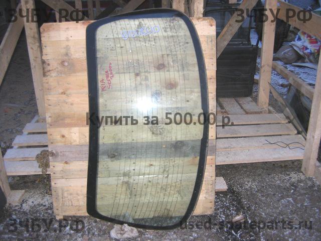 KIA Sephia 2 Стекло заднее