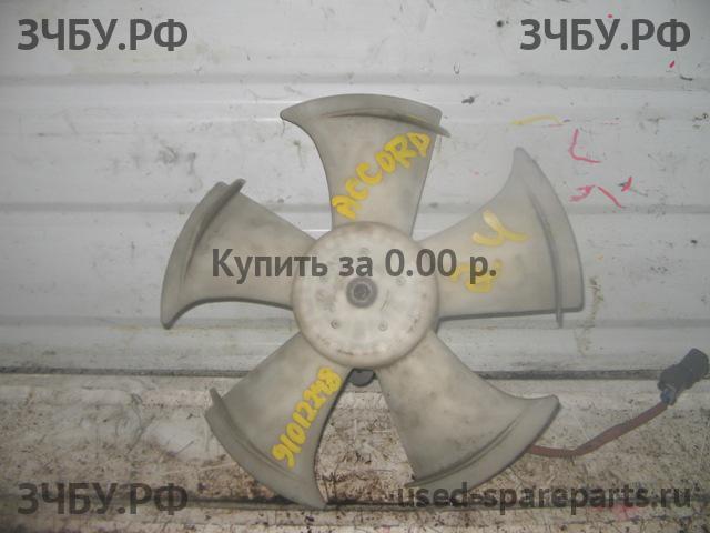 Honda Accord 7 Крыльчатка