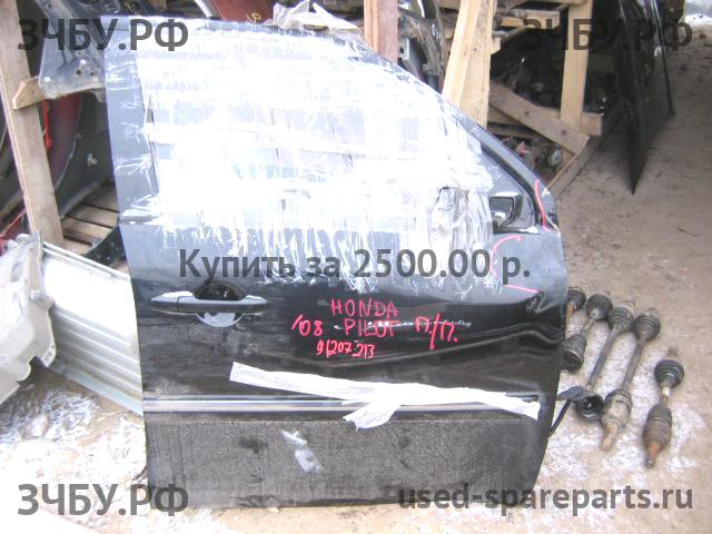 Honda Pilot (2) Дверь передняя правая