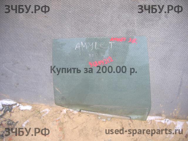 Chery Amulet (A15) Стекло двери задней правой
