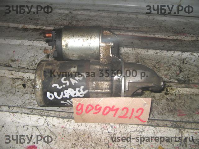 Subaru Legacy 4 (B13) Стартёр