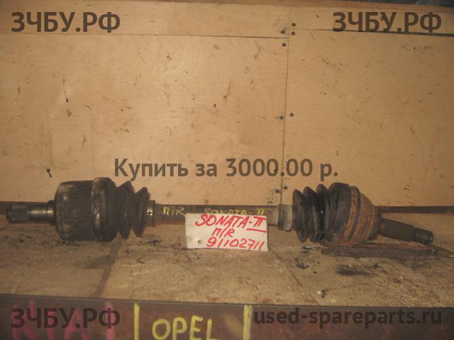 Hyundai Sonata 2 Привод передний правый (ШРУС)