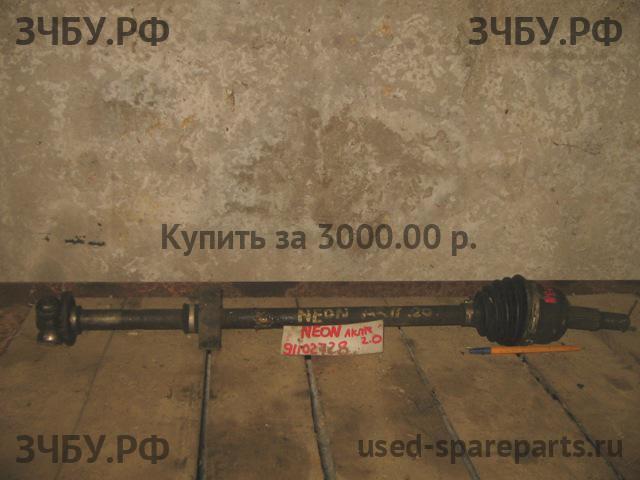 Dodge Neon 2 Привод передний правый (ШРУС)