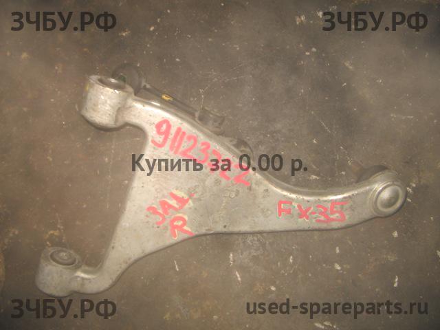 Infiniti FX 35/45 [S50] Рычаг задний правый