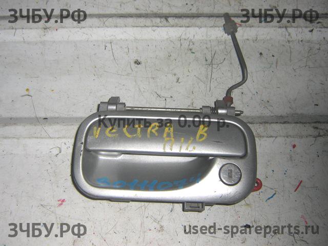 Opel Vectra B Ручка двери передней наружная левая