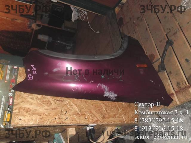 Honda CR-V 1 Крыло переднее правое