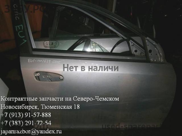 Honda Civic 7 Дверь передняя правая