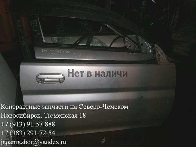 Honda HR-V 1 Дверь передняя правая