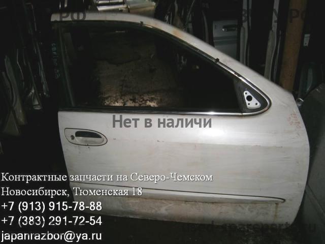 Nissan Cefiro (A33) Дверь передняя правая