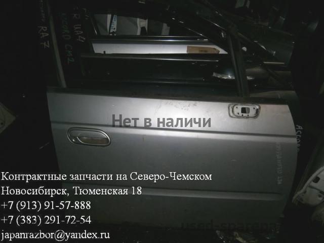 Honda Odyssey 2 Дверь передняя правая