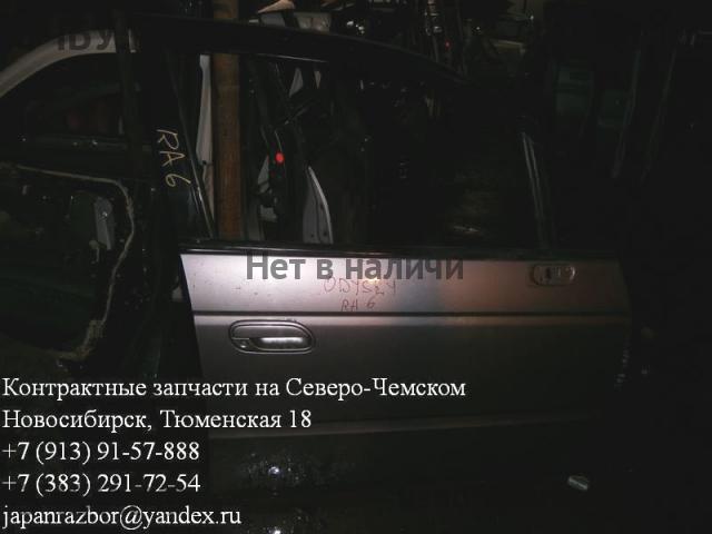 Honda Odyssey 2 Дверь передняя правая