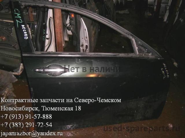 Honda Accord 7 Дверь передняя правая