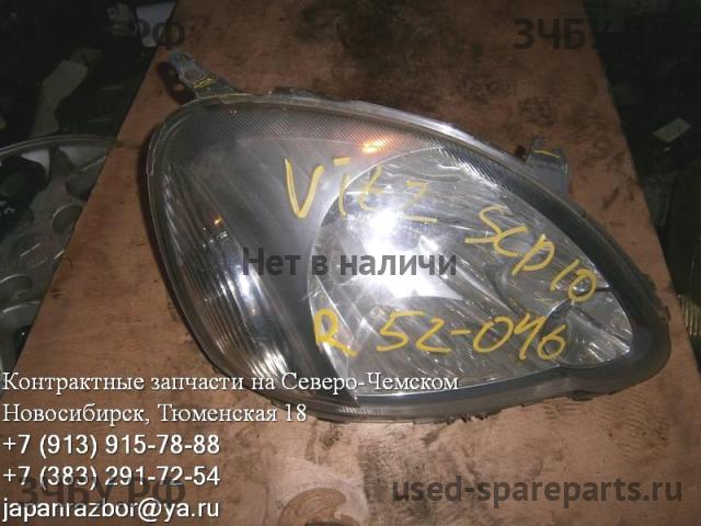Toyota Vitz 1 Фара правая
