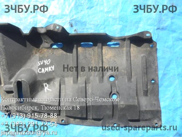 Toyota Camry 5 (V30) Защита картера
