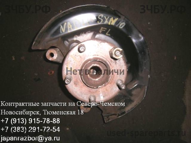 Toyota Nadia Ступица передняя