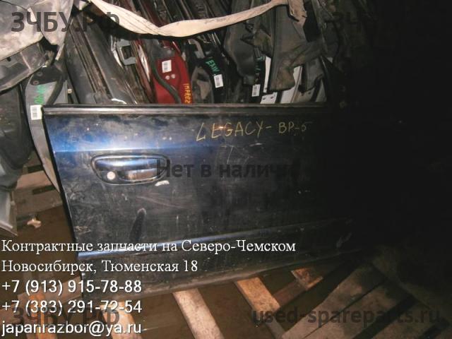 Subaru Legacy 4 (B13) Дверь передняя правая