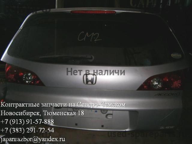 Honda Accord 7 Дверь багажника