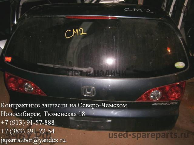 Honda Accord 7 Дверь багажника