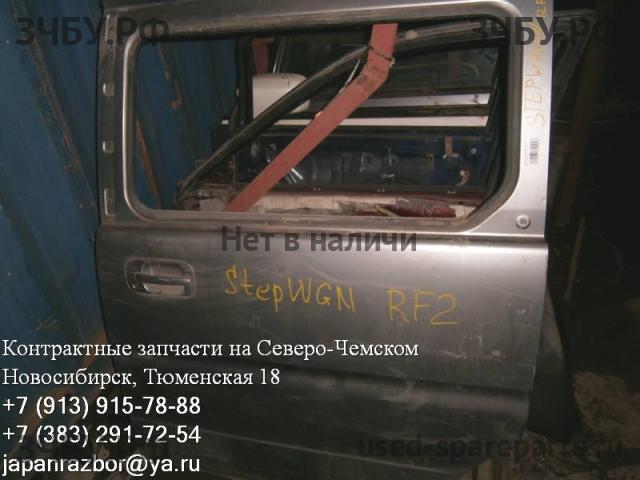 Honda StepWGN 1 Дверь задняя левая