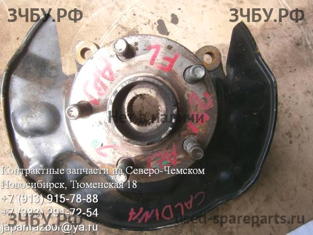 Toyota Caldina/Corona (T24) Ступица передняя