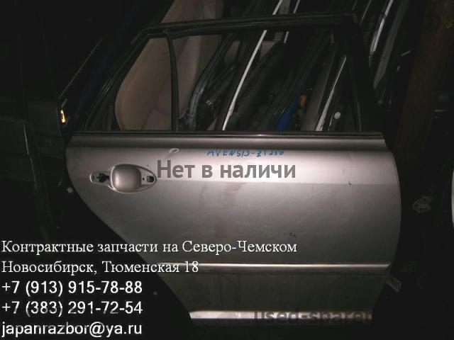 Toyota Avensis 2 Дверь задняя правая