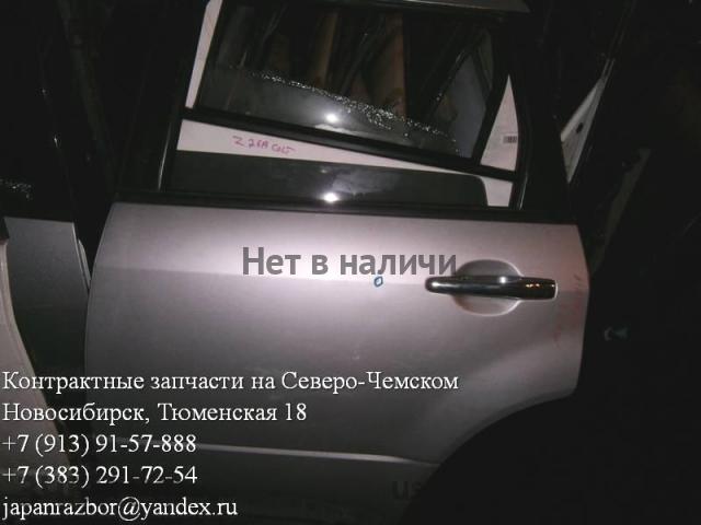 Mitsubishi Airtrek Дверь задняя левая