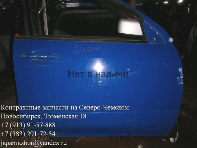 Mitsubishi Airtrek Дверь передняя левая
