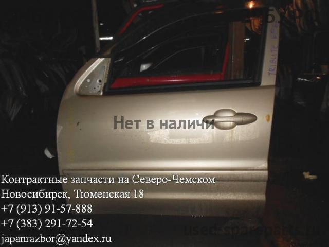 Mazda Tribute (1) [EP] Дверь передняя левая