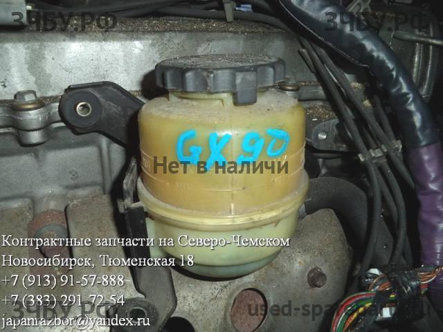 Toyota Cresta 4 (X90) Бачок гидроусилителя