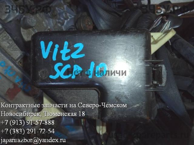 Toyota Vitz 1 Блок предохранителей