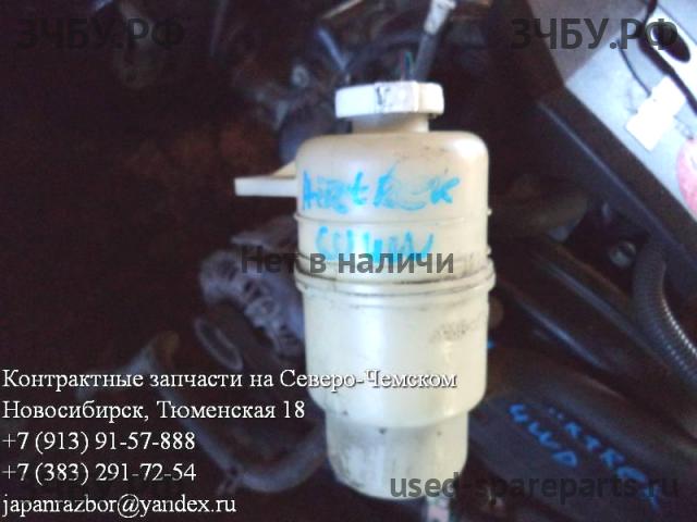 Mitsubishi Airtrek Бачок гидроусилителя