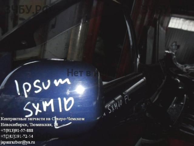 Toyota Ipsum 1 Зеркало левое электрическое