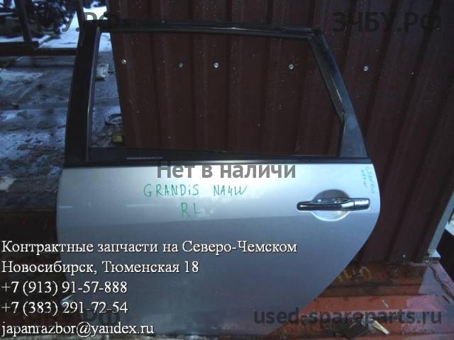 Mitsubishi Grandis (NA4W) Дверь задняя левая
