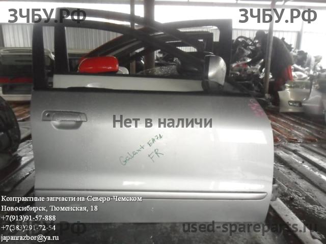 Mitsubishi Galant 8 (EA, EC) Дверь передняя правая